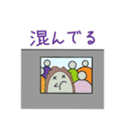『ハリネズミ』の電車移動で使えるスタンプ（個別スタンプ：24）