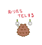 『ハリネズミ』の電車移動で使えるスタンプ（個別スタンプ：25）