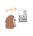 『ハリネズミ』の電車移動で使えるスタンプ（個別スタンプ：29）
