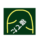 息してはりますか？（個別スタンプ：16）