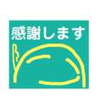 息してはりますか？（個別スタンプ：21）