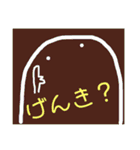 息してはりますか？（個別スタンプ：29）