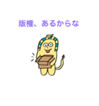 ぴーすくんだぞ（個別スタンプ：3）