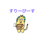 ぴーすくんだぞ（個別スタンプ：4）