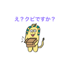 ぴーすくんだぞ（個別スタンプ：5）