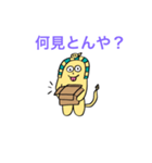 ぴーすくんだぞ（個別スタンプ：8）