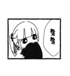 invocation（個別スタンプ：37）