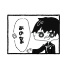 invocation（個別スタンプ：38）