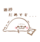とろらし - enjoy summer！！ -（個別スタンプ：6）