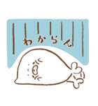 とろらし - enjoy summer！！ -（個別スタンプ：24）