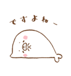 とろらし - enjoy summer！！ -（個別スタンプ：37）