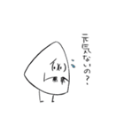 盛り塩しおん君（個別スタンプ：17）