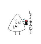 盛り塩しおん君（個別スタンプ：18）