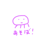 KURAGEスタンプ（個別スタンプ：2）