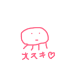 KURAGEスタンプ（個別スタンプ：4）