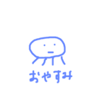 KURAGEスタンプ（個別スタンプ：8）
