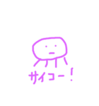 KURAGEスタンプ（個別スタンプ：9）