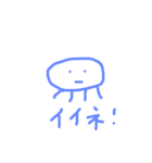 KURAGEスタンプ（個別スタンプ：12）