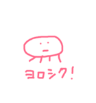 KURAGEスタンプ（個別スタンプ：15）