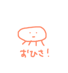 KURAGEスタンプ（個別スタンプ：16）