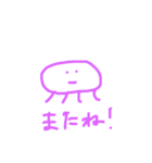 KURAGEスタンプ（個別スタンプ：21）