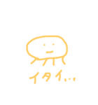 KURAGEスタンプ（個別スタンプ：24）