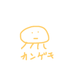 KURAGEスタンプ（個別スタンプ：31）