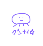 KURAGEスタンプ（個別スタンプ：34）