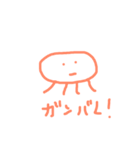 KURAGEスタンプ（個別スタンプ：36）