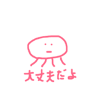 KURAGEスタンプ（個別スタンプ：38）