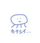 KURAGEスタンプ（個別スタンプ：39）