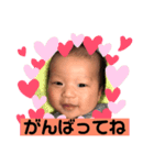 ゆいちゃんちゃんちゃんスタンプ（個別スタンプ：3）
