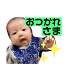ゆいちゃんちゃんちゃんスタンプ（個別スタンプ：4）