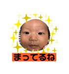 ゆいちゃんちゃんちゃんスタンプ（個別スタンプ：7）