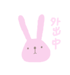 ゆるーい生きもの。3（個別スタンプ：1）