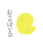 ゆるーい生きもの。3（個別スタンプ：3）