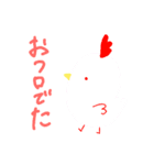 ゆるーい生きもの。3（個別スタンプ：4）
