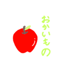 ゆるーい生きもの。3（個別スタンプ：7）