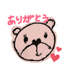くまのまんじゅうろう（個別スタンプ：1）