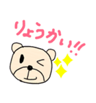 くまのまんじゅうろう（個別スタンプ：2）