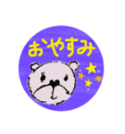 くまのまんじゅうろう（個別スタンプ：4）