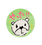 くまのまんじゅうろう（個別スタンプ：5）