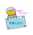 masabook普段使いの面白いスタンプ（個別スタンプ：13）