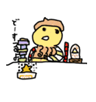 らいとスタンプ03（個別スタンプ：7）