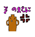 らいとスタンプ03（個別スタンプ：16）