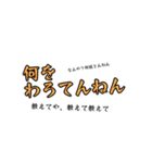 ほいよーのスタンプ（個別スタンプ：17）