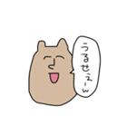 駄作集✨（個別スタンプ：14）