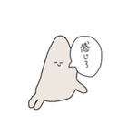 駄作集✨（個別スタンプ：21）