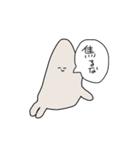 駄作集✨（個別スタンプ：22）