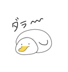 あひるる（個別スタンプ：6）